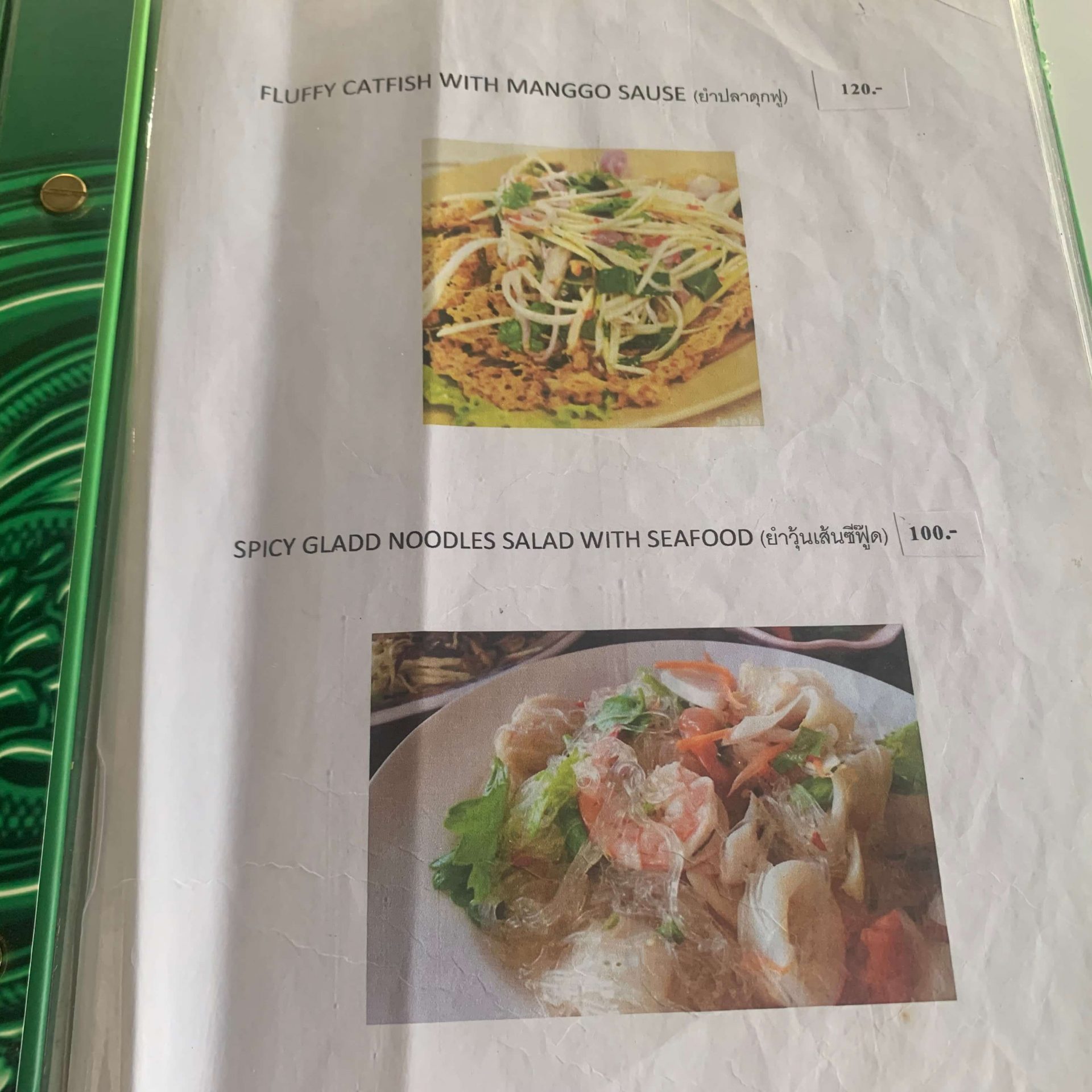 푸켓 쏨땀집 메뉴 1