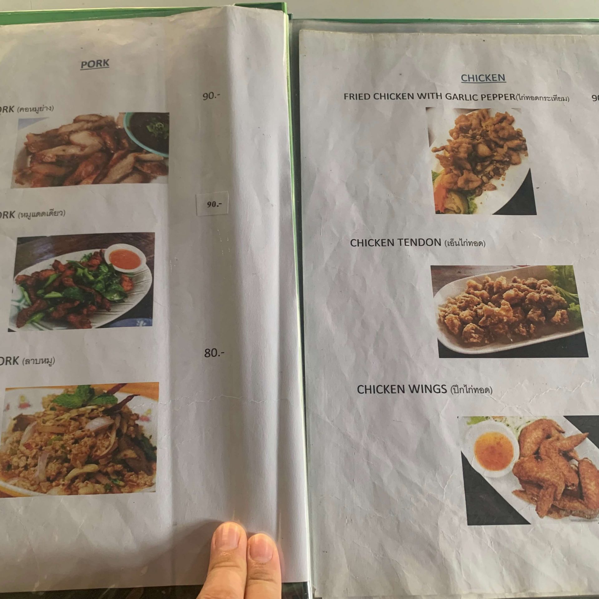 푸켓 쏨땀집 메뉴 2