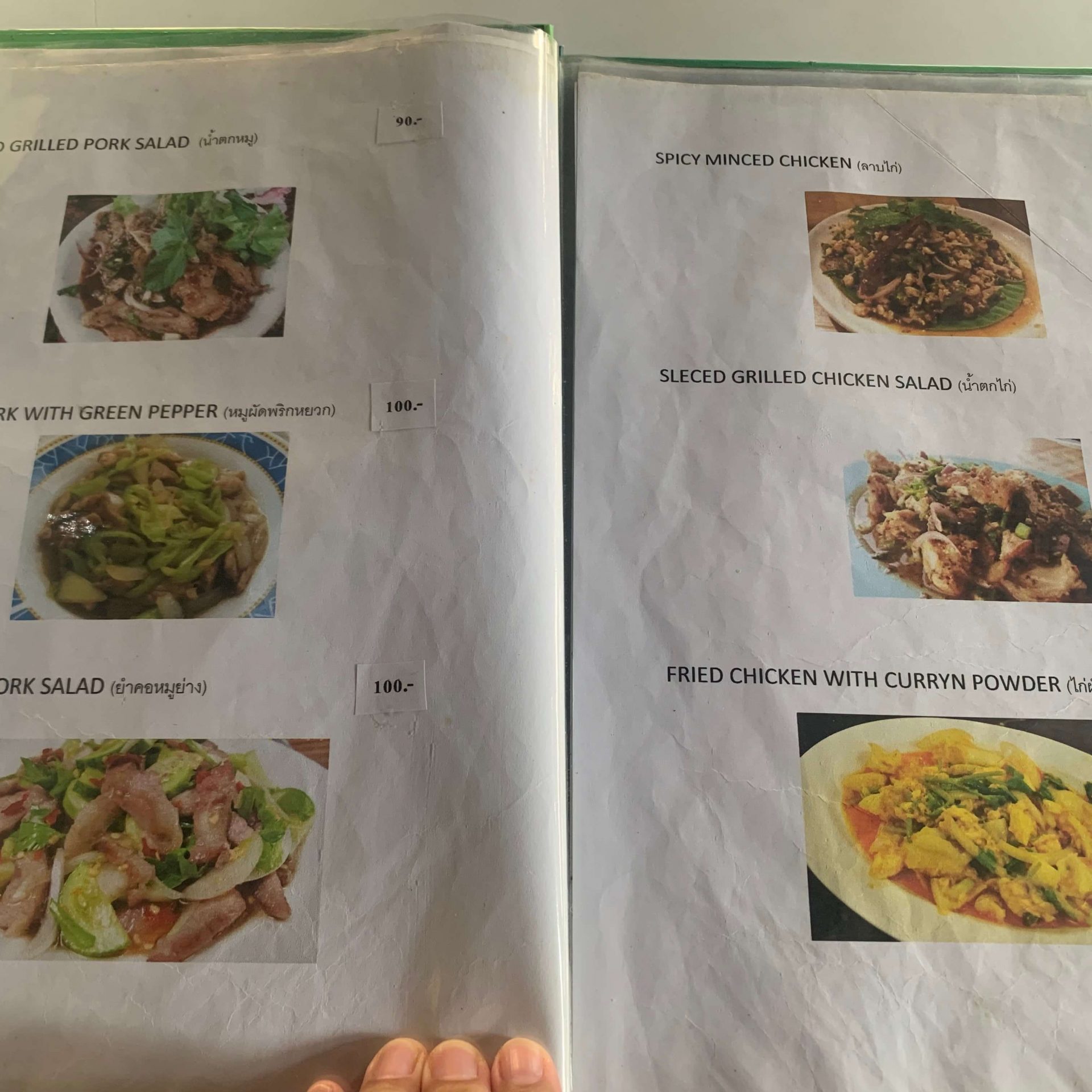 푸켓 쏨땀집 메뉴 3