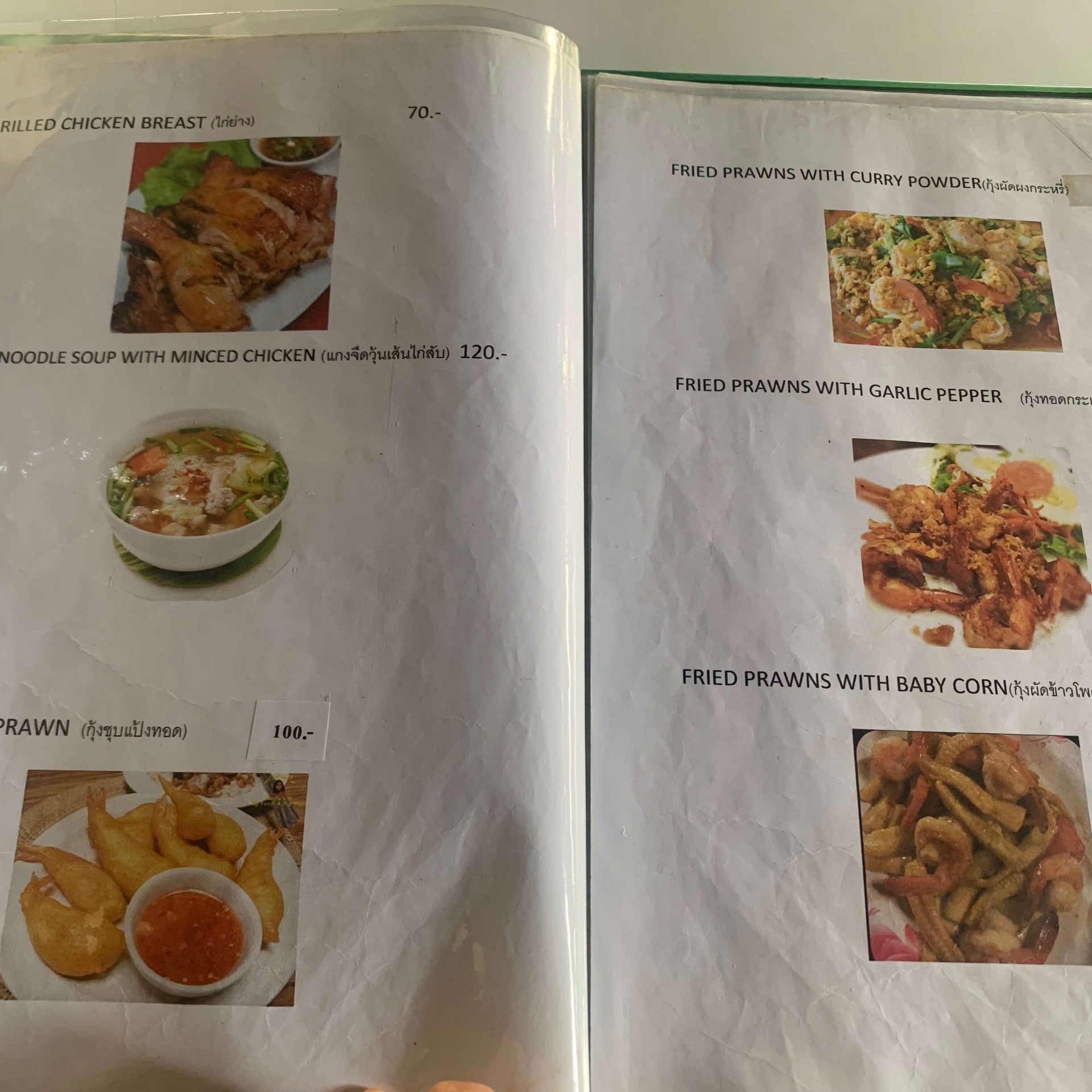 푸켓 쏨땀집 메뉴 5