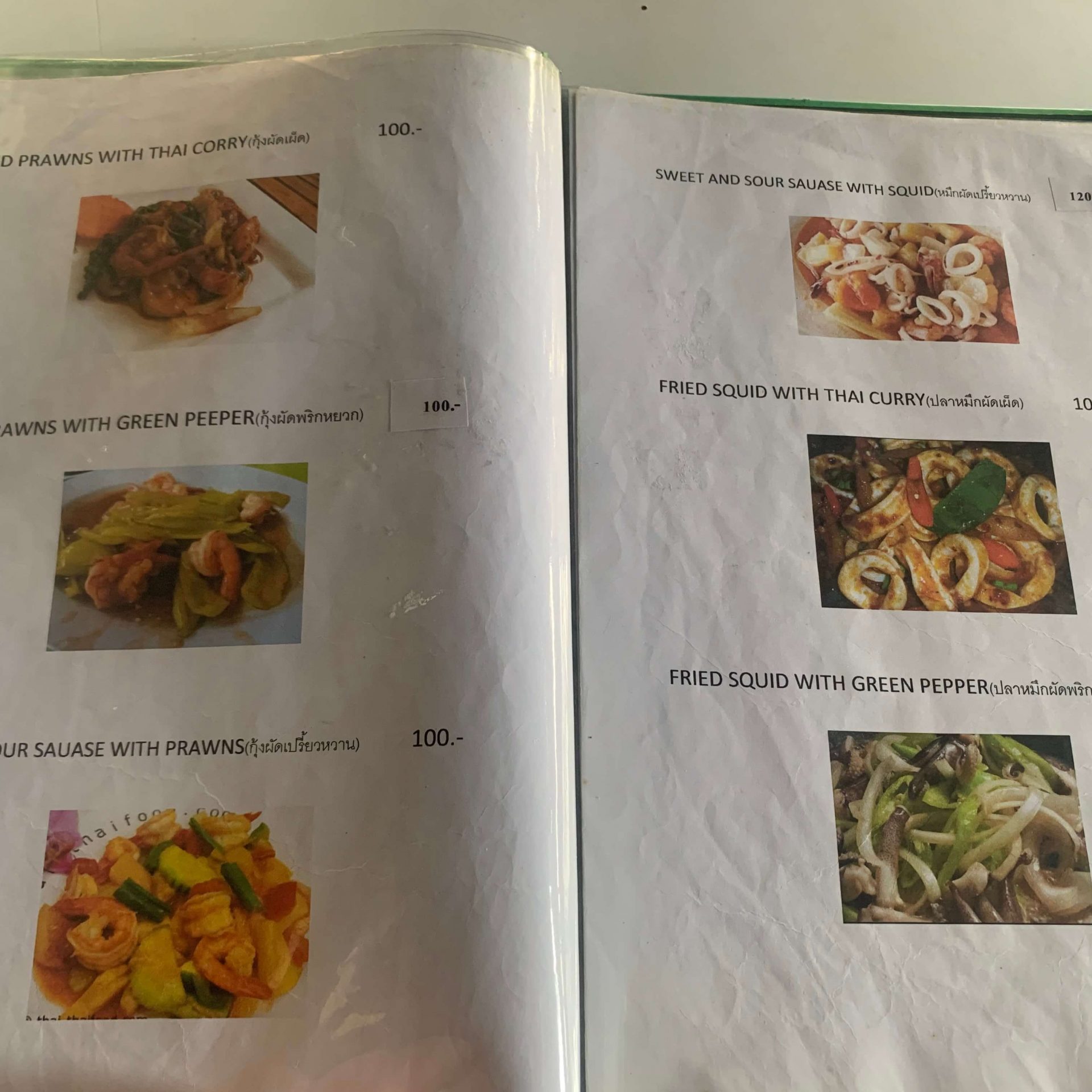 푸켓 쏨땀집 메뉴 6