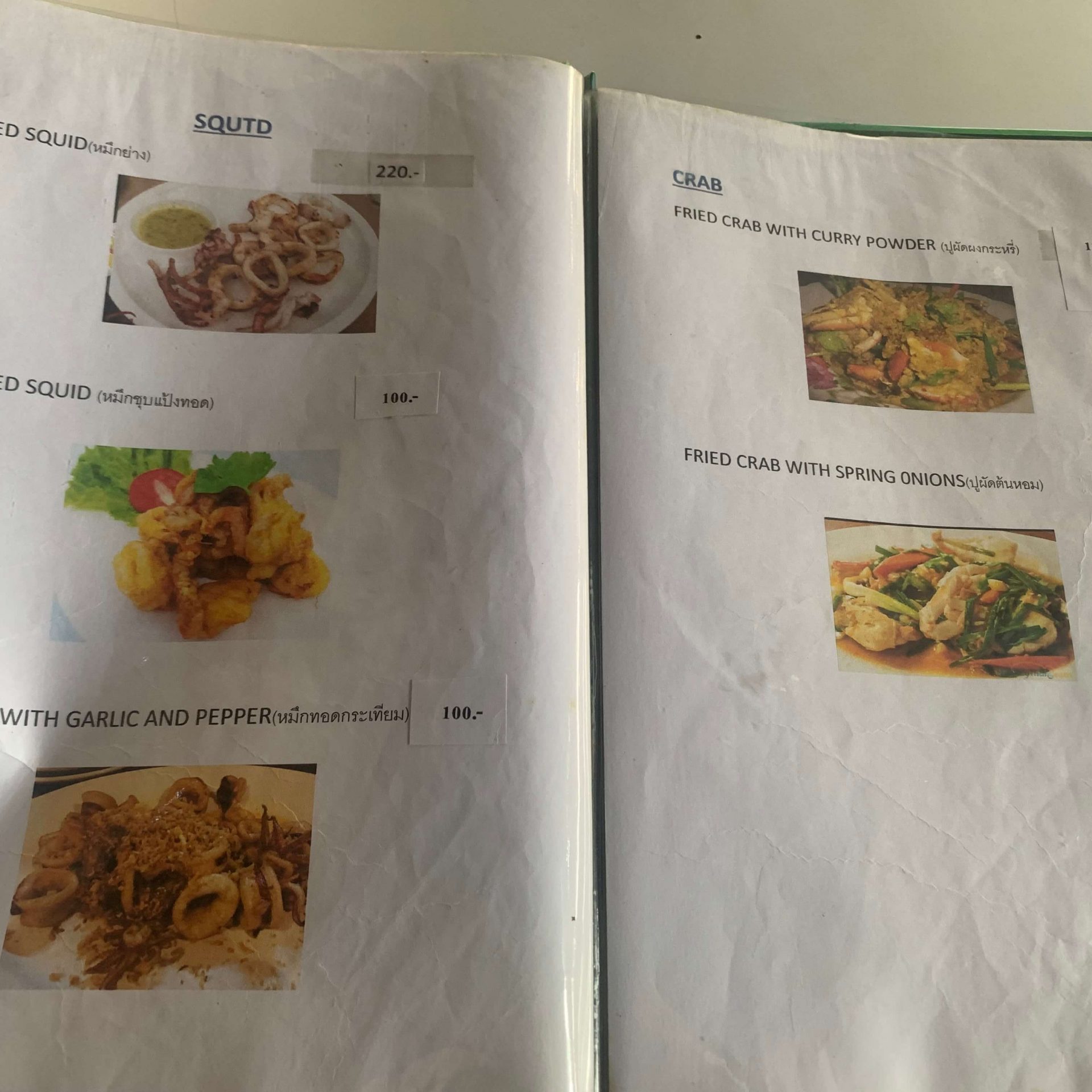 푸켓 쏨땀집 메뉴 7