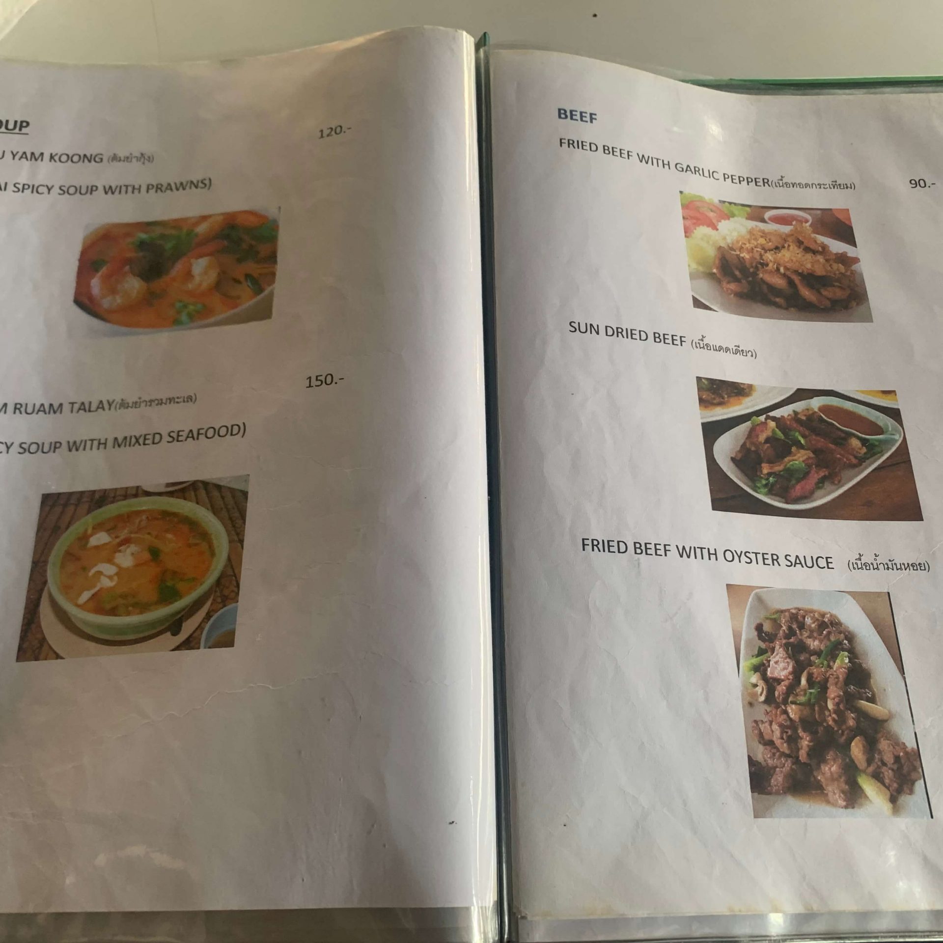 푸켓 쏨땀집 메뉴 8