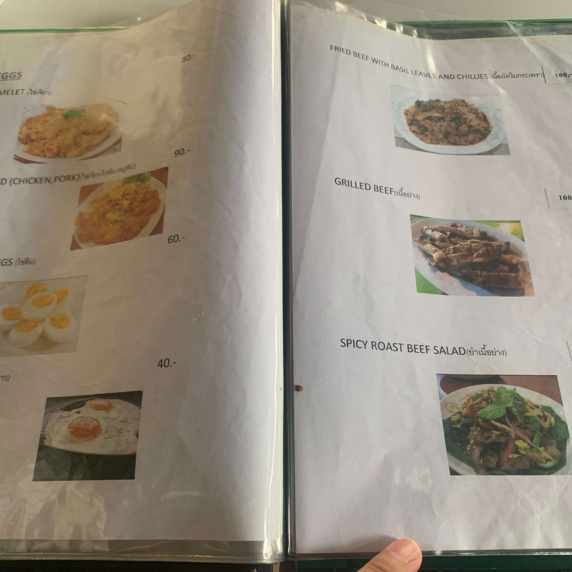 푸켓 쏨땀집 메뉴 9